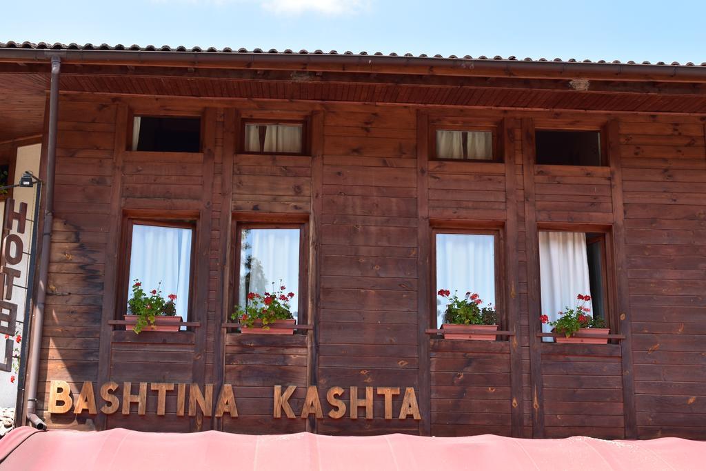 Family Hotel Bashtina Kashta Koprivchtitsa Extérieur photo
